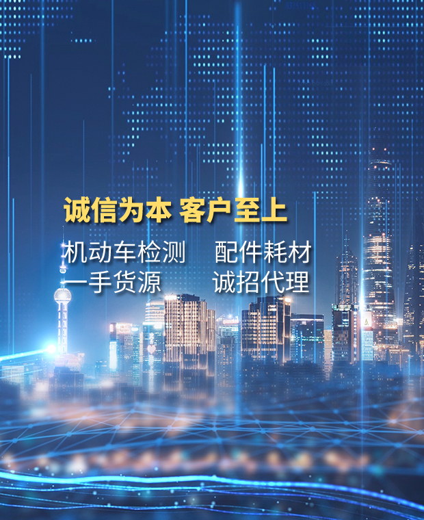 万承智能小店