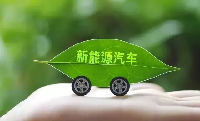 新能(néng)源汽車年(nián)審檢測注意事(shì)項