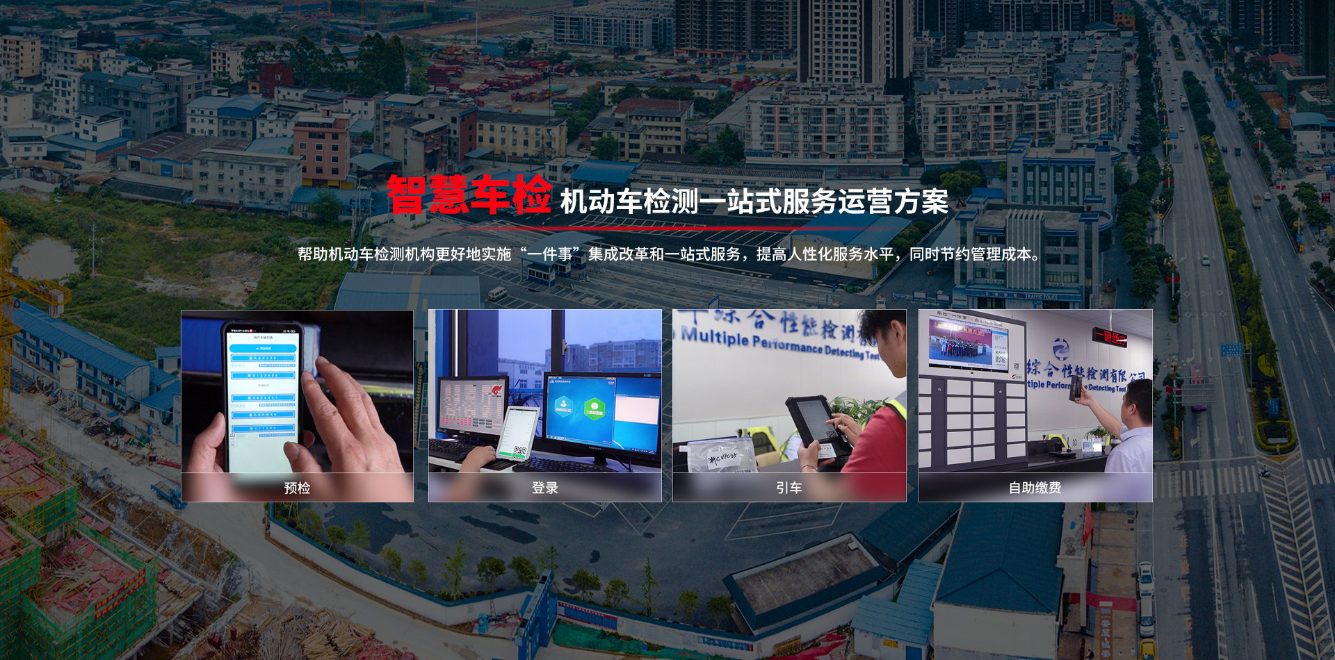东莞市万承智能工程有限公司